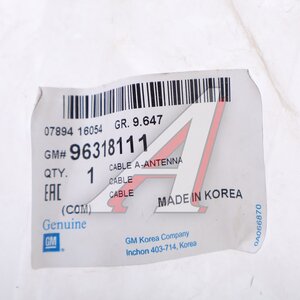 Изображение 3, 96318111 Провод DAEWOO Matiz (98-) антенны OE