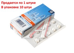 Изображение 3, 2886X Лампа 12V W6W W2.1x9.5d OSRAM