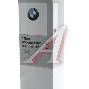 Изображение 3, 61619466377 Щетка стеклоочистителя BMW X5 (G05), X6 (G06) комплект OE