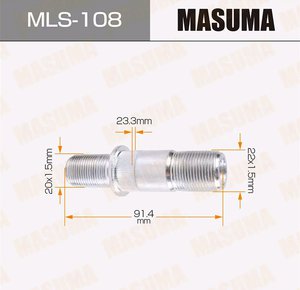 Изображение 2, MLS-108 Шпилька ISUZU MASUMA