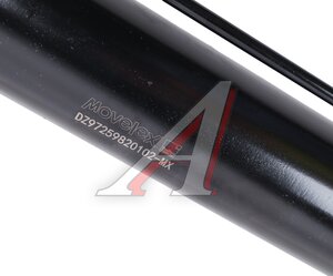 Цилиндр SHACMAN SHAANXI X3000 подъема кабины MOVELEX, DZ97259820102,
                                                          фото 6 Изображение 6, DZ97259820102-MX Цилиндр SHACMAN SHAANXI X3000 подъема кабины MOVELEX