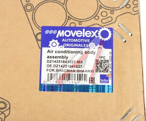 Изображение 9, DZ14251841027-MX Отопитель SHACMAN SHAANXI салона в сборе MOVELEX