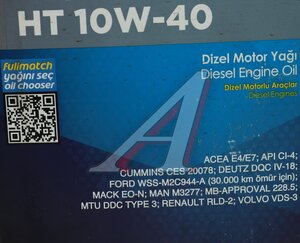 Изображение 2, 601215285 Масло дизельное FULLPRO HT 10W40 синт.20л OPET