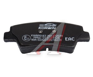 Изображение 3, KWBP0163 Колодки тормозные GEELY Atlas (17-) задние (4шт.) KORWIN