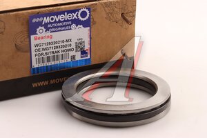 Изображение 1, WG7129320210-MX Подшипник SITRAK HOWO редуктора заднего моста (70х95х18мм) MOVELEX