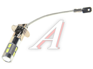 Изображение 1, Avs-24H3-W\10SMD\5730 Лампа светодиодная 24V H3 PK22s 10 светодиодов белая АВТОСВЕТ