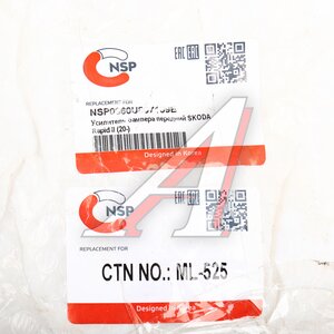 Изображение 5, NSP0860U807109E Усилитель бампера SKODA Rapid (20-) переднего NSP