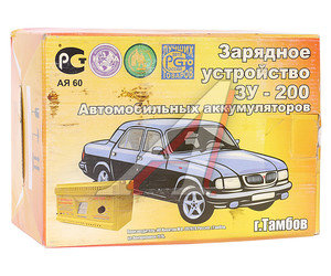 Изображение 2, ЗУ-200 Устройство зарядное 12V 15A 190Ач 220V (плавная регулировка) НИКА АНТАС