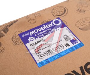 Изображение 6, 30621-MX Подшипник ступицы JAC N200 задней внутренний MOVELEX