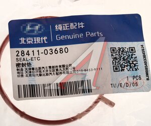 Изображение 3, 28411-03680 Прокладка HYUNDAI Accent (17-) заслонки дроссельной OE