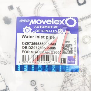 Изображение 5, DZ97259535005-MX Патрубок SHACMAN SHAANXI X3000 радиатора верхний MOVELEX