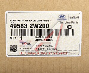 Изображение 4, 49583-2W200 Пыльник ШРУСа HYUNDAI Santa Fe (12-) внутреннего правого комплект OE