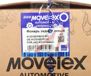 Изображение 8, 4133100Y8010-MX Фонарь задний JAC N350 левый MOVELEX