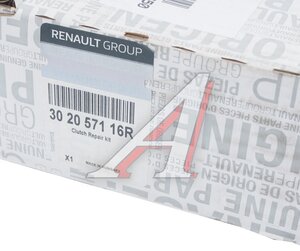 Изображение 5, 302057116R Сцепление RENAULT Master OPEL Movano (10-) NISSAN NV400 (11-) OE