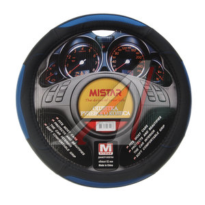 Изображение 1, MIS-17STW24 BL (M) Оплетка руля (M) 37-39см черно-синяя MISTAR