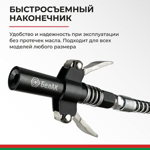 Изображение 2, БАК.90955 Наконечник шприца плунжерного быстросъемный с двойной ручкой БЕЛАК