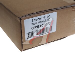 Изображение 4, OPE1096RI Поддон масляный NISSAN Qashqai (06-13) картера двигателя KRAUF