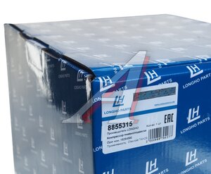 Изображение 6, 8855315 Компрессор CHEVROLET Tahoe (07-13) пневмоподвески LONGHO