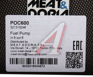 Изображение 6, POC600 Насос топливный AUDI 100 (89-94) MEAT&DORIA