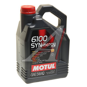 Изображение 2, 107978 Масло моторное 6100 SYNERGIE 5W40 п/синт.4л MOTUL