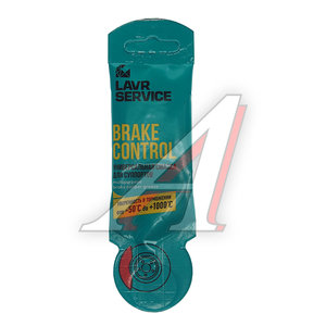 Изображение 1, Ln3528 Смазка для суппорта тормозного 5г BRAKE CONTROL PROLINE LAVR