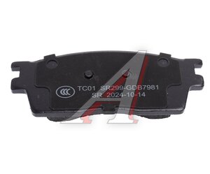 Изображение 3, NSPRS7N83 Колодки тормозные GAC GS3 передние керамические (4шт.) NSP