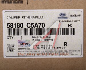 Изображение 6, 58180-C5A70 Суппорт KIA Sorento (15-) передний левый OE