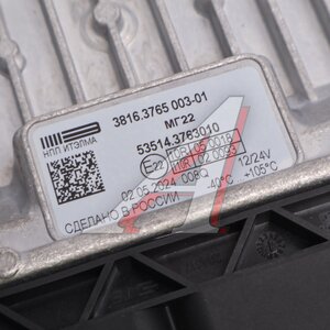 Изображение 4, 53514.3763010 Блок управления ЯМЗ-53445, 53676 двигателем электронный АВТОДИЗЕЛЬ