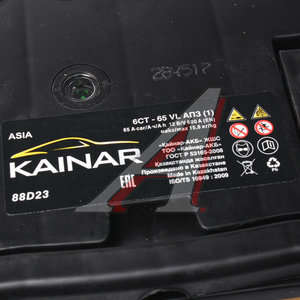 Изображение 2, 6СТ65(1) 75D23R(88D23R) Аккумулятор KAINAR Asia 65А/ч