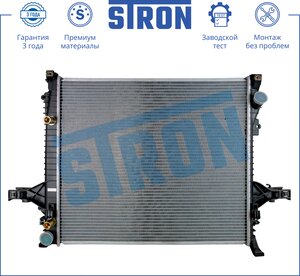 Изображение 1, STR0263 Радиатор VOLVO XC90 охлаждения двигателя STRON