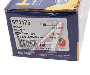 Изображение 4, SP4176 Колодки тормозные HONDA CR-V (17-) передние (4шт.) SANGSIN