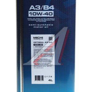 Изображение 2, 4637325 Масло моторное OPTIMAL A3/B4 10W40 п/синт.4л MICHI