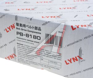 Изображение 5, PB8180 Шкив TOYOTA Alphard (02-08) коленвала LYNX