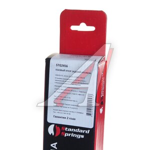 Изображение 4, STG2456 Амортизатор HYUNDAI Santa Fe (12-) крышки багажника STANDARD SPRINGS