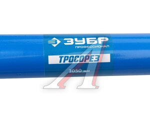 Изображение 4, 23345-105 Тросорез ручной 18мм ЗУБР