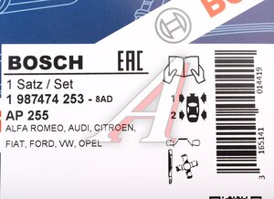 Изображение 6, 1987474253 Комплект VW AUDI монтажный колодок тормозных задних BOSCH