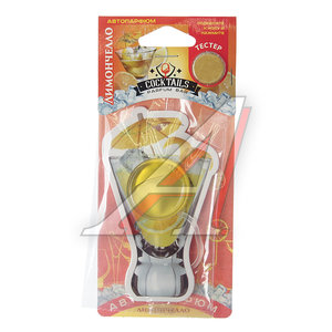 Изображение 1, PBC-2 Ароматизатор подвесной мембранный (лимончелло) Parfum Bar Cocktails FOUETTE