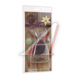 Изображение 1, CF-04 Ароматизатор подвесной гранулы (ваниль+кофе) COFFEE FRESHCO