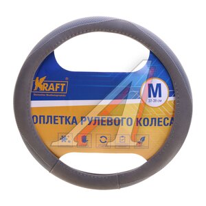 Изображение 1, KT 800336 Оплетка руля (M) 37-39см серая экокожа-алькантара KRAFT