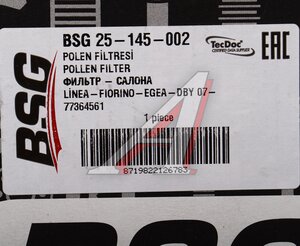 Изображение 4, BSG25145002 Фильтр воздушный салона HONDA Jazz (02-) FIAT Sedici (06-) BSG