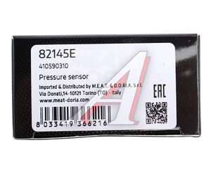 Изображение 5, 82145E Датчик абсолютного давления воздуха CITROEN C3 (1.4) MEAT&DORIA