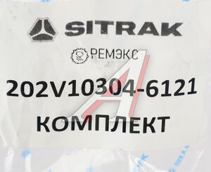 Изображение 4, 202V10304-6121 Трубка топливная SITRAK HOWO дв.MC11, MC13 3-го цилиндра OE