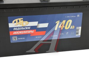 Изображение 4, 6СТ140(4) Аккумулятор ПОДОЛЬСК 140А/ч