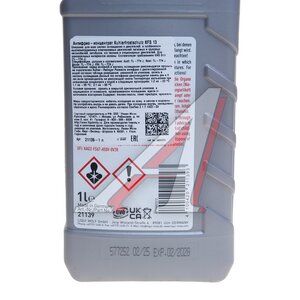 Изображение 2, 21139 Антифриз красный концентрат 1л KFS G13 LIQUI MOLY