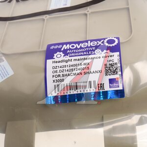 Изображение 3, DZ14251240015-MX Крышка SHACMAN SHAANXI X3000 крыла кабины (под покраску) MOVELEX