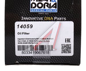 Изображение 4, 14059 Фильтр масляный VOLVO S40 (10-), S60 (10-), S80 (10-) MEAT&DORIA