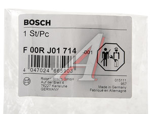 Изображение 2, F00RJ01714 Клапан дв.CUMMINS форсунки комплект BOSCH