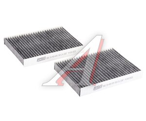 Изображение 2, BSG15145019 Фильтр воздушный салона BMW 5 (G30, F90), 7 (G11) угольный BSG