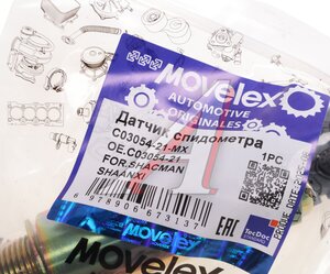 Изображение 4, C03054-21-MX Датчик SHACMAN SHAANXI спидометра MOVELEX