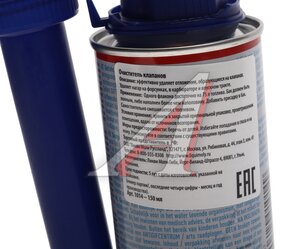 Изображение 4, 1014 Очиститель клапанов 150мл LIQUI MOLY